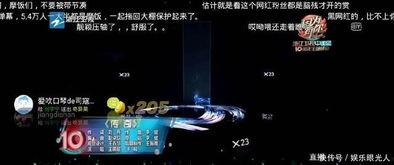 浙江卫视网红爆料视频,揭秘娱乐圈幕后真相 第2张 浙江卫视网红爆料视频,揭秘娱乐圈幕后真相 第2张