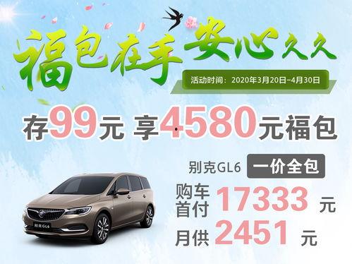 永达汽车爆料事件视频播放,揭秘行业内幕 第1张 永达汽车爆料事件视频播放,揭秘行业内幕 第1张