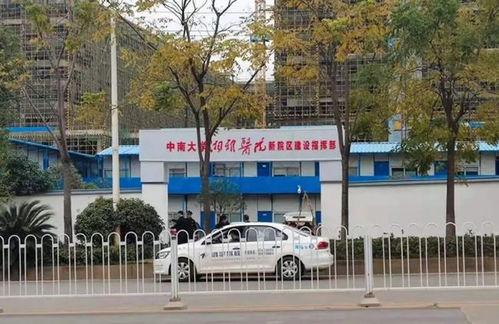 湘雅医院最新爆料  第3张