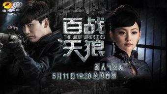 天狼影视大全在线观看,海量影视资源，一键在线观看  第1张