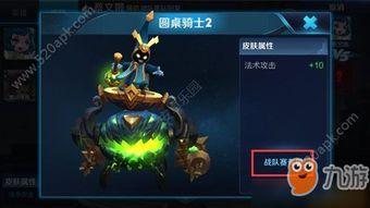 太乙最新皮肤爆料图片,神秘元素与古典美学完美融合  第3张