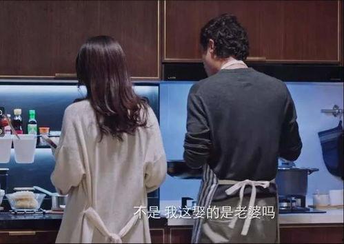 林新夫妇爆料微博视频,家庭生活幕后真相