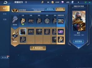 s16最新爆料,神秘英雄登场，战局风云再起！