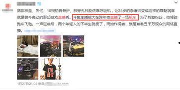 香港小学爆料事件视频