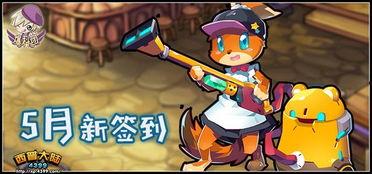 西普大陆最新爆料团,最新爆料团带你探秘神秘大陆的奇幻之旅  第1张